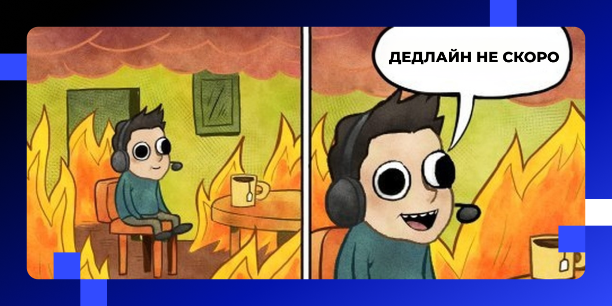 ИИ-марафон в одной картинке: дедлайн еще не завтра, но ощущается как «вчера»